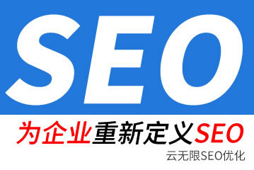 潍坊seo公司